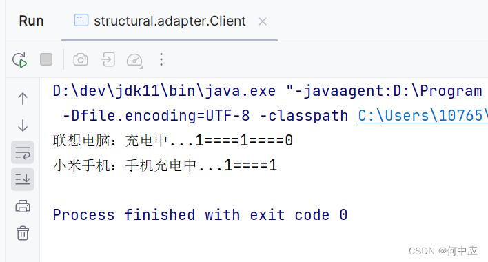 【设计模式-3.2】结构型——适配器模式