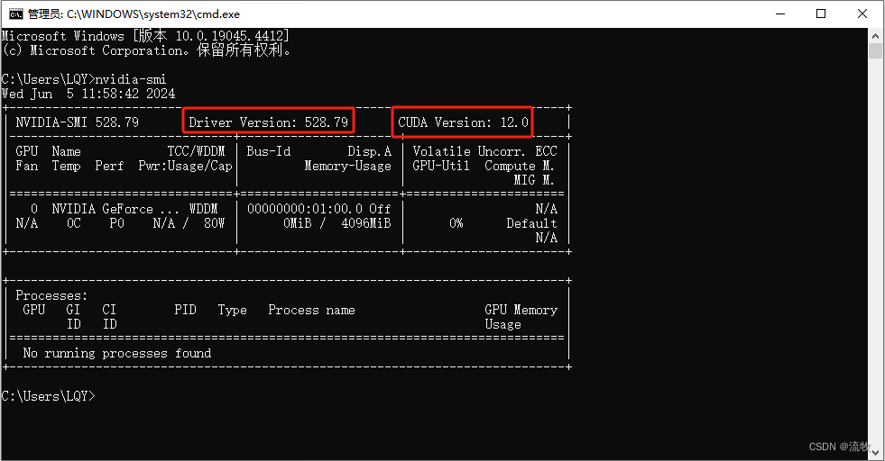 CUDA12.0 + cuDNN9.0.0安装