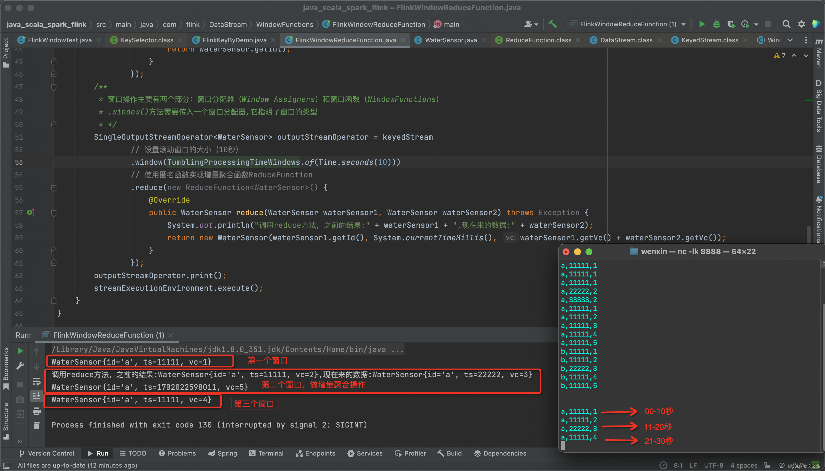 Flink Window中典型的增量聚合(ReduceFunction / AggregateFunction)