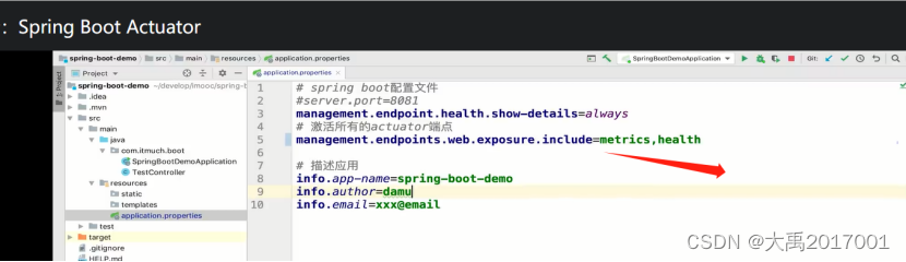 Spring Cloud Alibaba微服务从入门到进阶（一）（SpringBoot三板斧、SpringBoot Actuator）