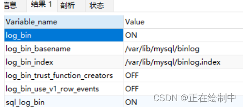 关于缓存数据一致性的解决方案