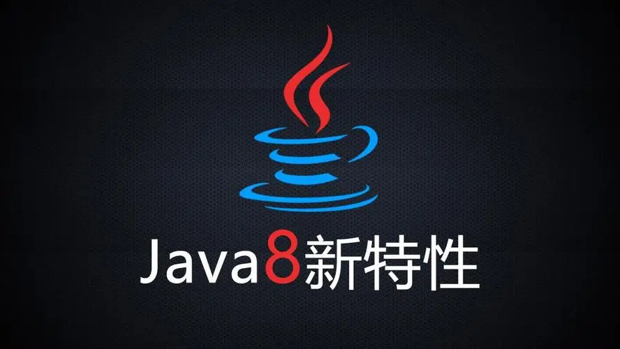 Java里面的10个Lambda表达式必须掌握，提高生产力