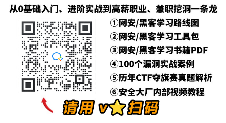 勒索软件漏洞？在不支付赎金的情况下解密文件