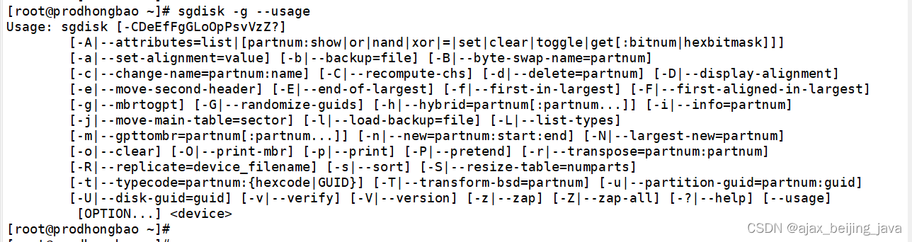 linux 云主机<span style='color:red;'>扩展</span><span style='color:red;'>磁盘</span><span style='color:red;'>的</span><span style='color:red;'>步骤</span>