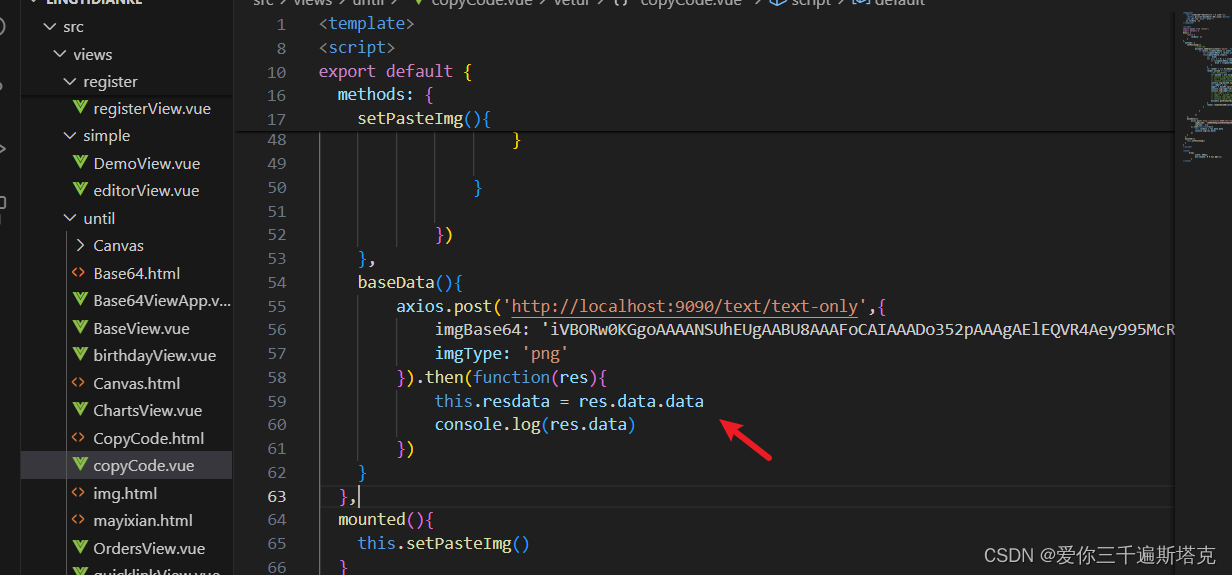 TypeError Cannot set properties of undefined (setting ‘resdata‘)，res定义