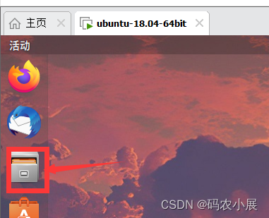 Ubuntu18.04 <span style='color:red;'>文件</span>管理器<span style='color:red;'>无法</span><span style='color:red;'>打开</span><span style='color:red;'>的</span><span style='color:red;'>解决</span><span style='color:red;'>方法</span>