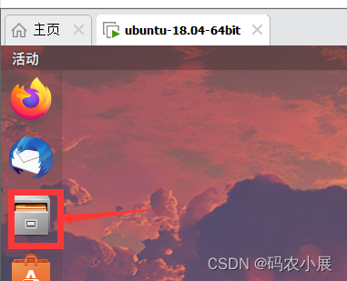 Ubuntu18.04 文件<span style='color:red;'>管理</span><span style='color:red;'>器</span><span style='color:red;'>无法</span>打开的<span style='color:red;'>解决</span><span style='color:red;'>方法</span>