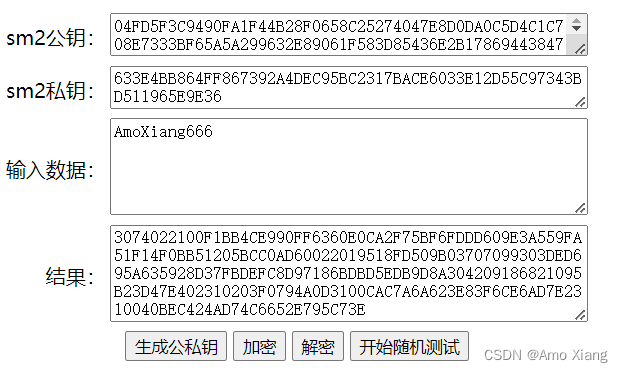 2024最新版JavaScript逆向爬虫教程-------基础篇之JavaScript密码学以及CryptoJS各种常用算法的实现