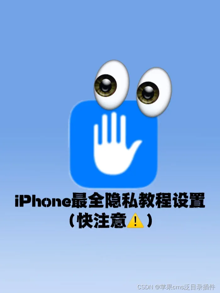 完整的苹果CMS泛目录安装与设置教程_安装apple