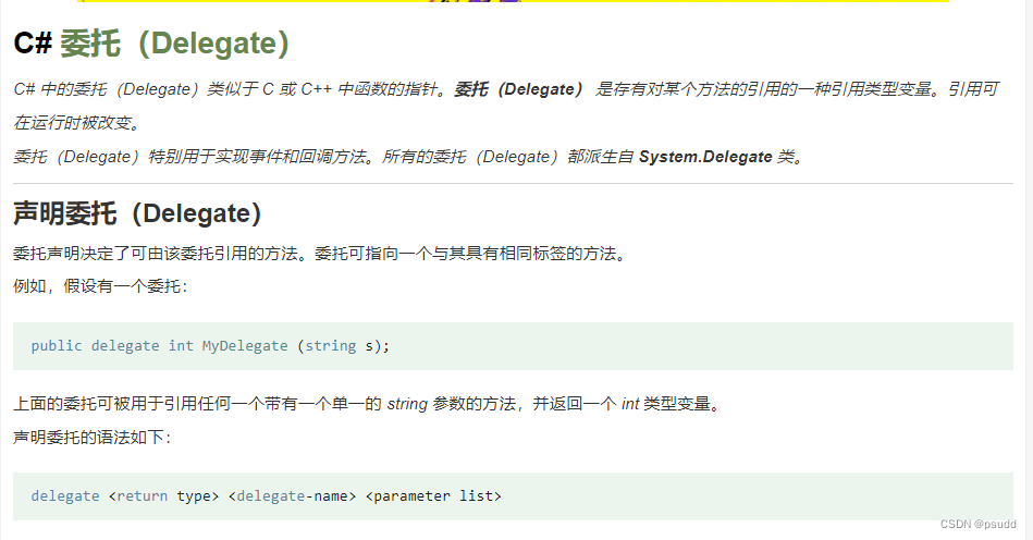 c# 学习笔记 - 委托(Delegate)