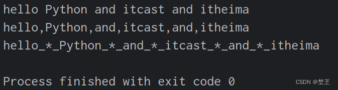 Python容器 之 字符串--字符串的常用操作方法