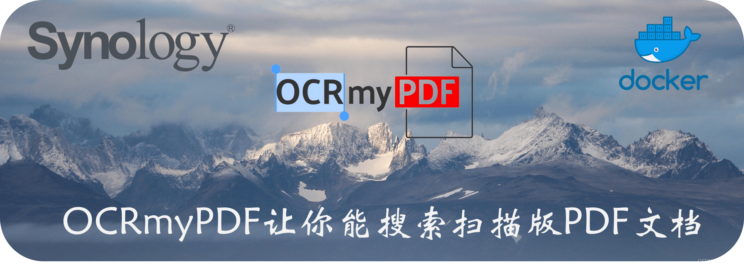 <span style='color:red;'>OCRmyPDF</span>让你能搜索扫描版<span style='color:red;'>PDF</span>文档