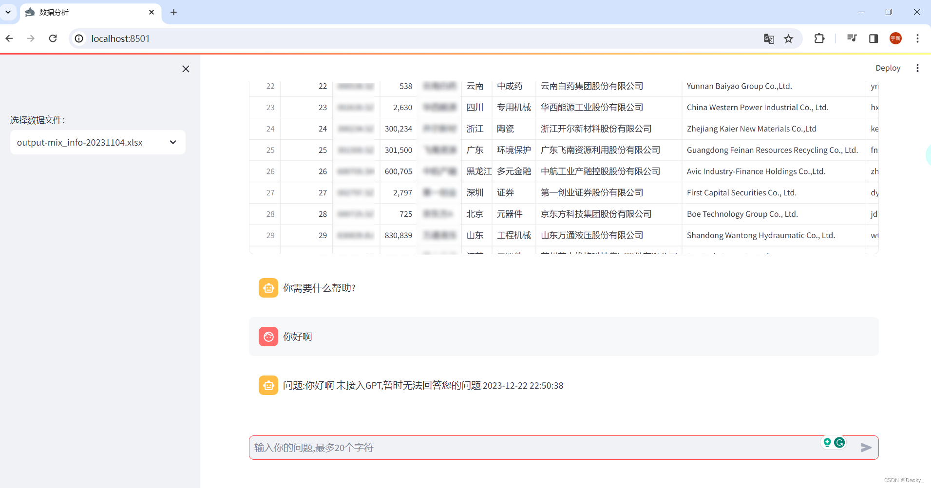 Python Steamlit 展示模拟chatgpt进行数据分析（链接分享）_streamlit emoji-CSDN博客