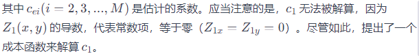 基于导数Zernike多项式拟合技术的干涉测量二维相位展开算法(原文翻译)