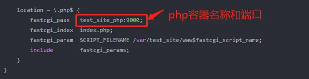 图1  fastcgi_pass设置