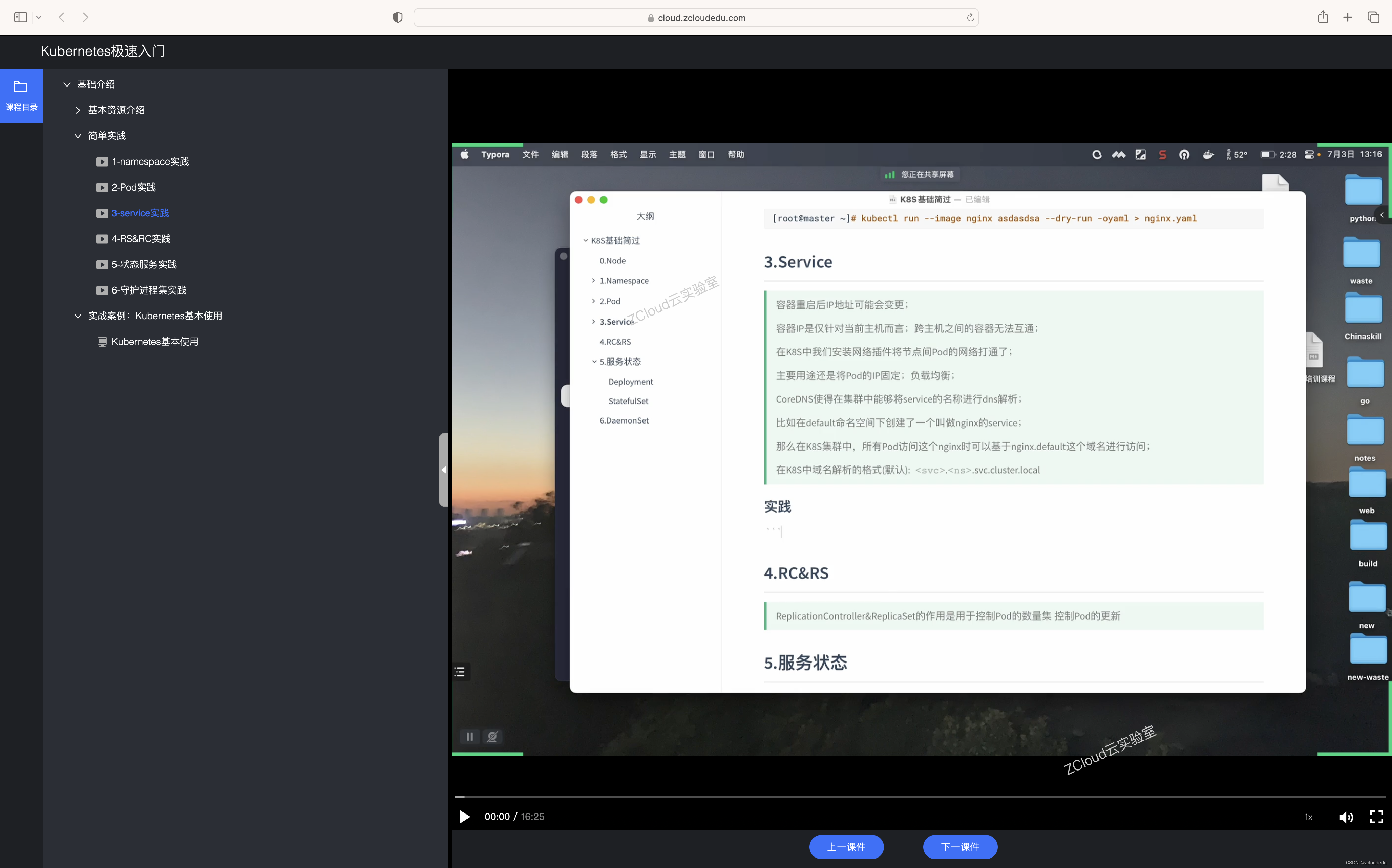 在线视频播放