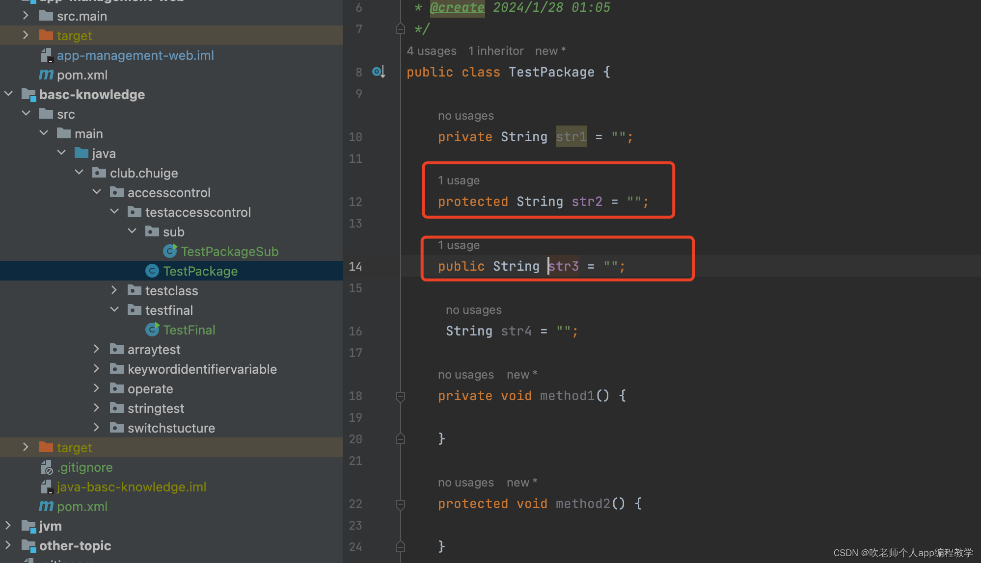 Java访问控制修饰符及final用法_java关键字private修饰的成员的可见范围是-CSDN博客
