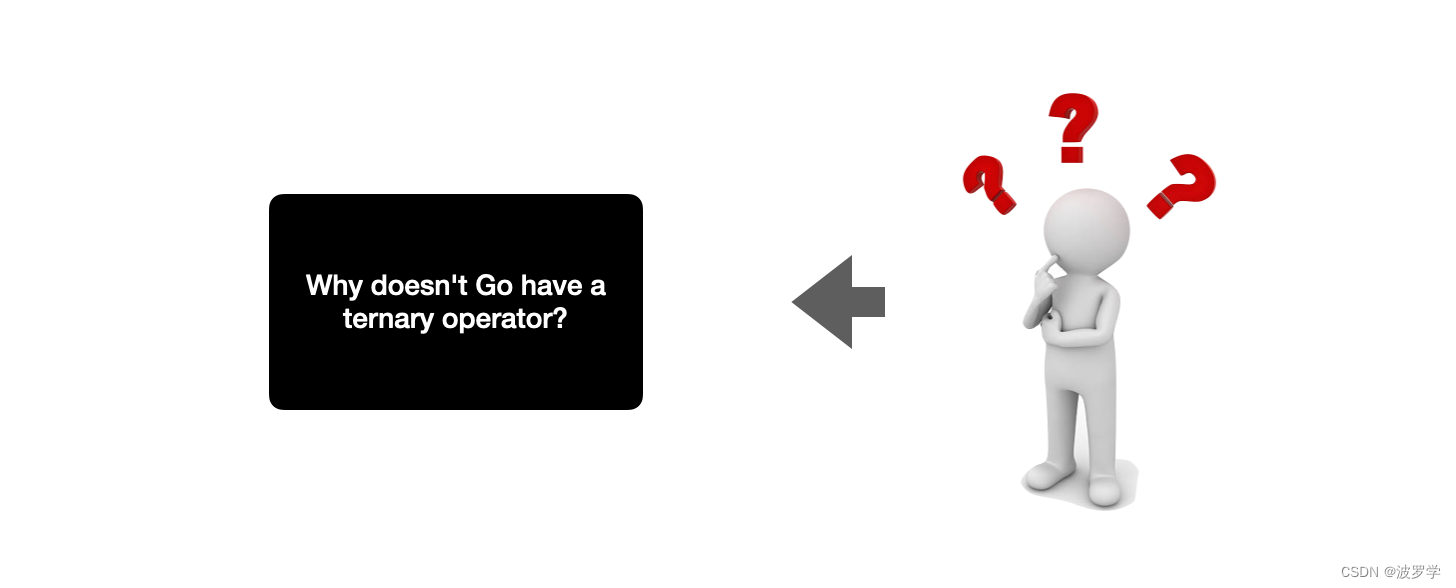 Go 是否有三元运算符？Rust 和 Python 是怎么做的？