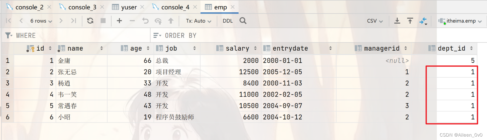 【MySQL】待修改