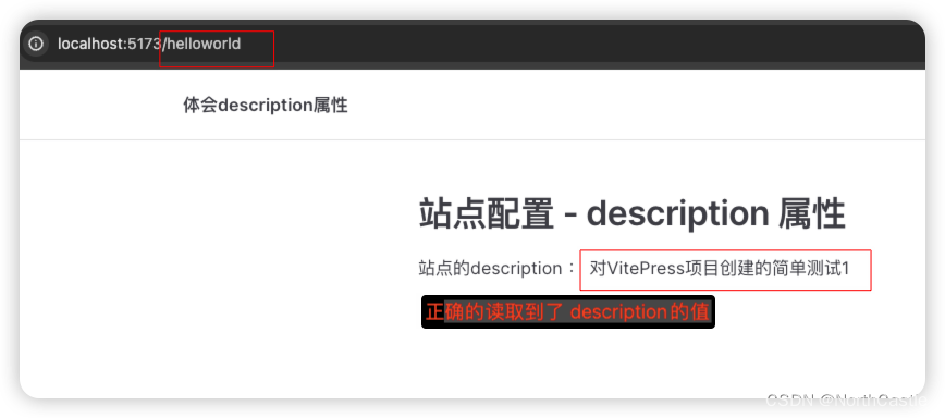 VitePress-15- 配置- description 的作用详解