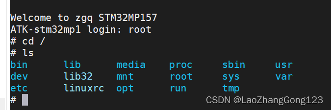 Linux第59步_“buildroot”构建根文件系统第1步_生成rootfs.tar和rootfs.ext4以及通过nfs下载测试