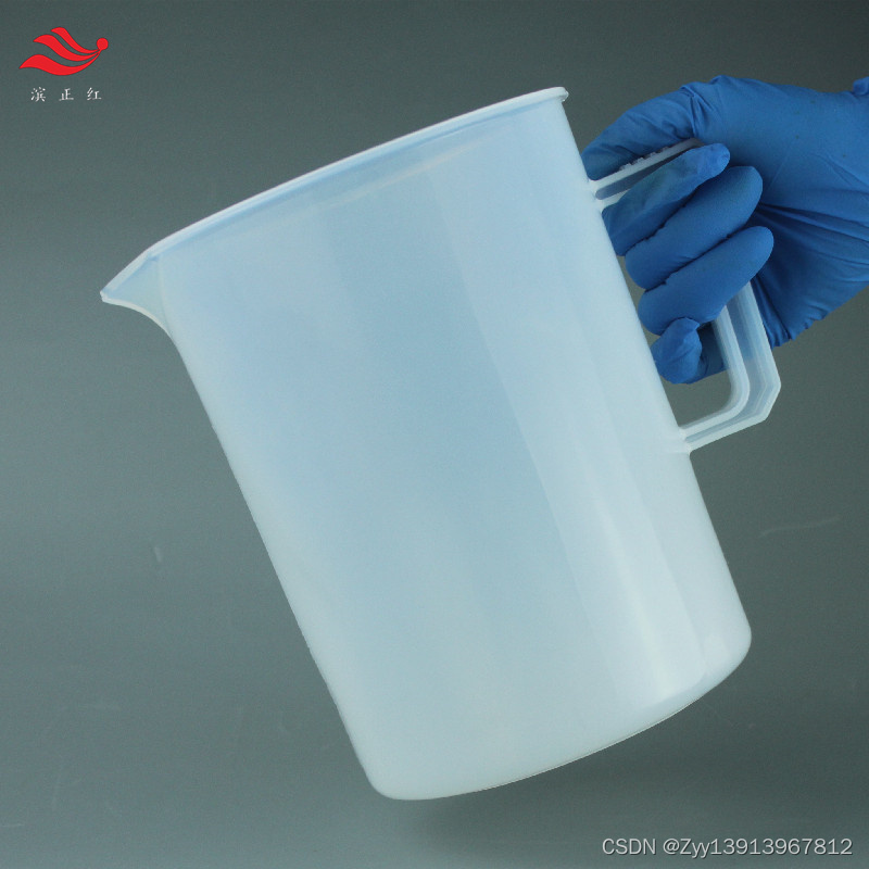实验用PFA材质烧杯和高硼硅玻璃材质有什么区别？