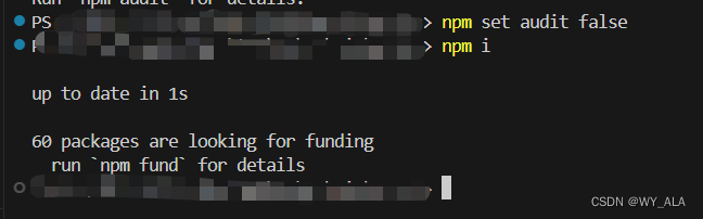 npm install 会报错npm audit错误，会提示你有多少个漏洞需要结局等