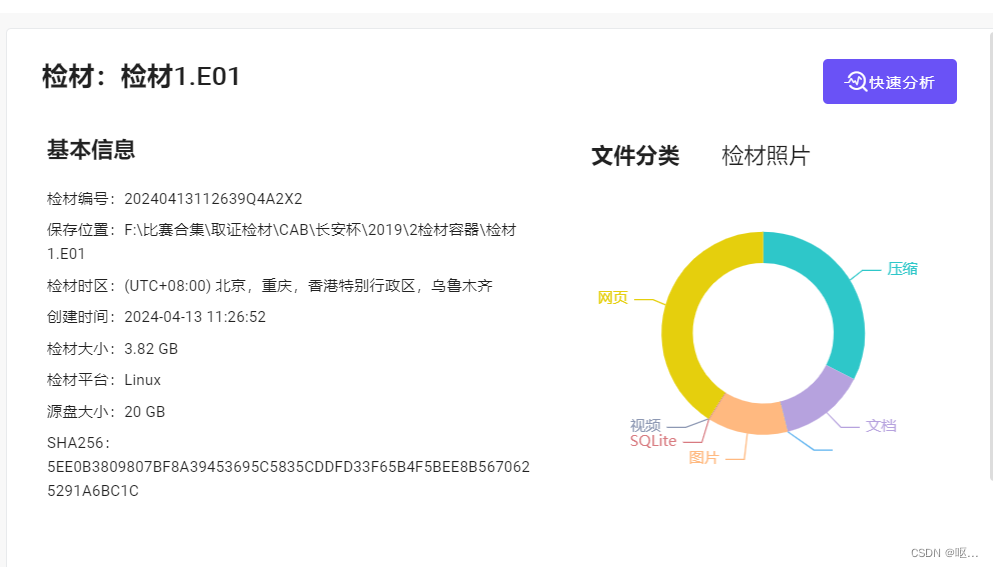 <span style='color:red;'>2019</span>长安<span style='color:red;'>杯</span>