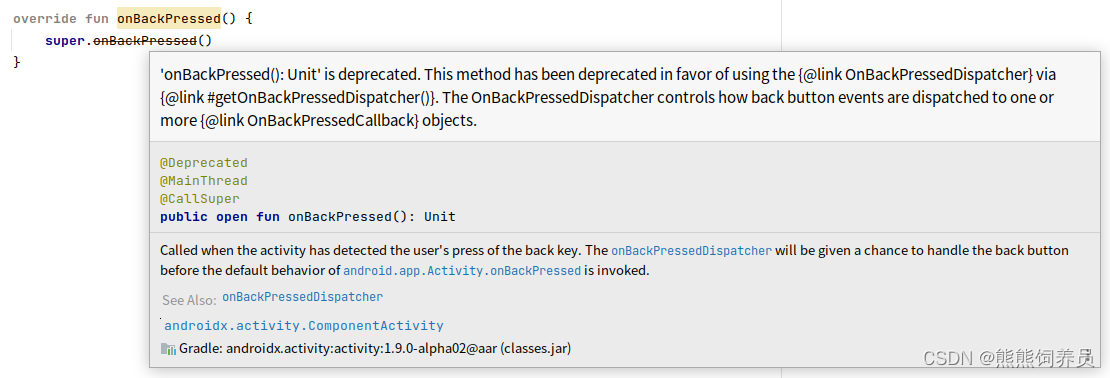 【Android新版本兼容】onBackPressed()方法被弃用的解决方案