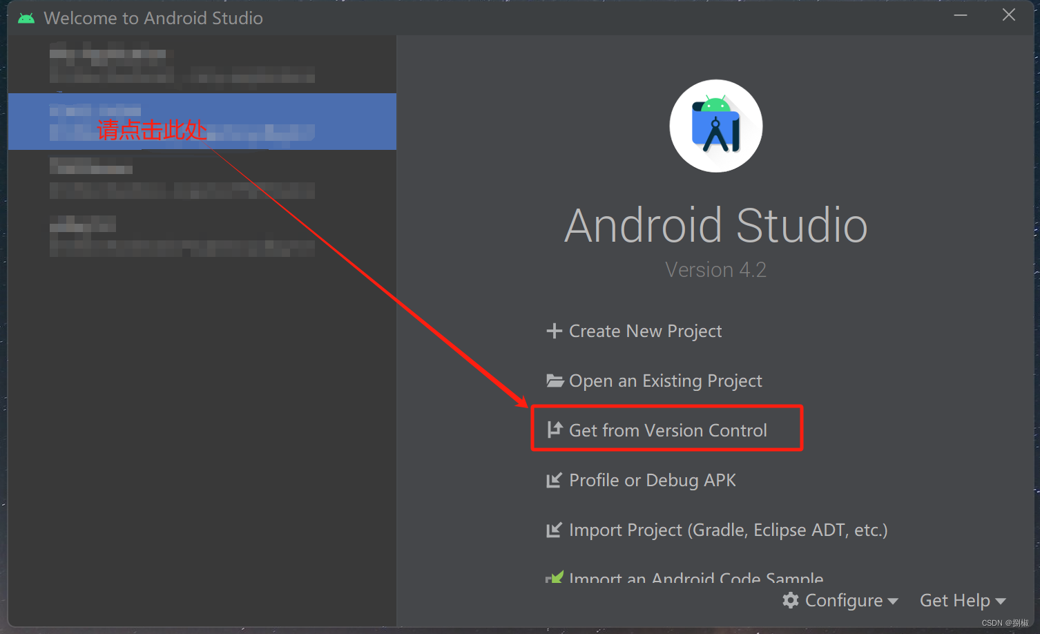 Android Studio开发工具学习之Git远程仓库拉取与推送