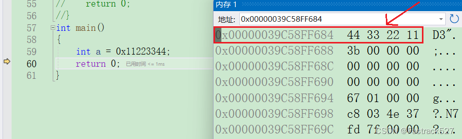 在这里插入图片描述