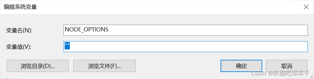 HBuilder报错--openssl-legacy-provider is not allowed in NODE_OPTIONS解决方法