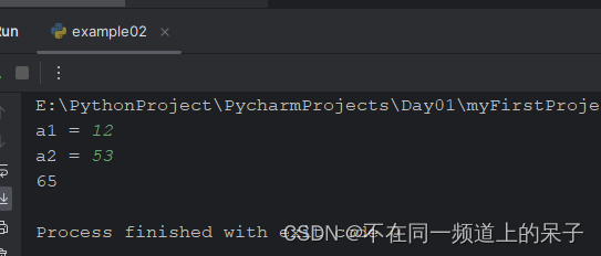 Python 使用input函数从键盘输入数据