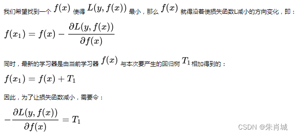 机器学习-面经(part6、集成学习)