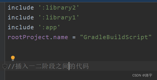 Android中Gradle的生命周期详解