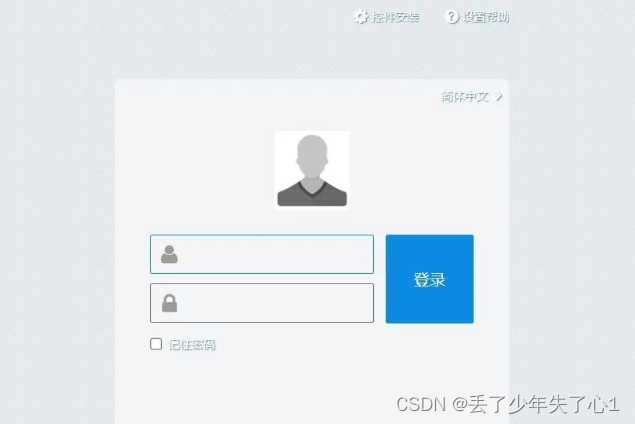 【漏洞复现】万户协同办公平台ezoffice SendFileCheckTemplateEdit.jsp接口存在SQL注入漏洞 附POC