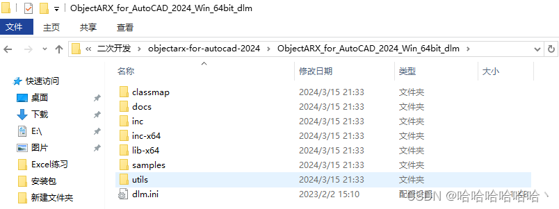 二次开发 vs2022+Autocad24