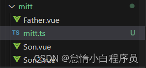 vue3 组件通讯