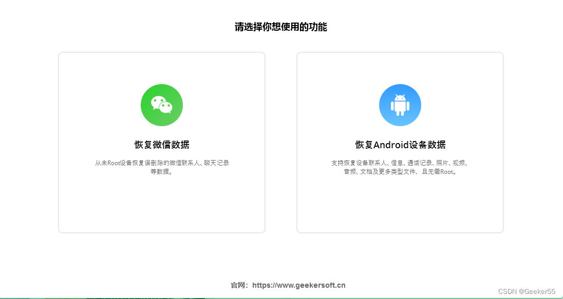 Android 消息恢复 - 如何在 Android 上检索已删除的短信