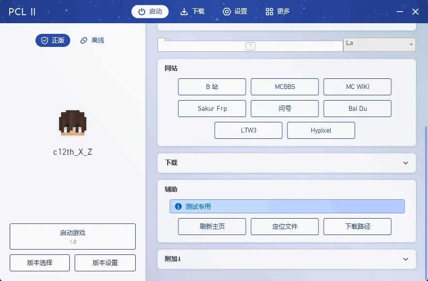 请添加图片描述