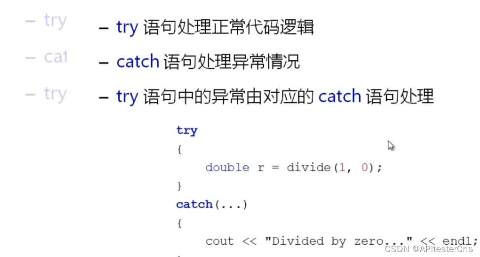 C++中的 throw详解_c++ throwCSDN博客