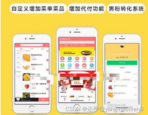 美团外卖源码（小程序不是网页）加搭建教程全网最详细，美团外卖源码详解及小程序搭建教程，全网最全面指南，美团外卖源码详解与小程序搭建教程，全网最全面指南，美团外卖源码详解与小程序搭建教程，全网最详尽指南，美团外卖源码详解与小程序搭建教程，全网最详尽指南（非网页版），美团外卖源码详解与小程序搭建教程——非网页版全网最详尽指南