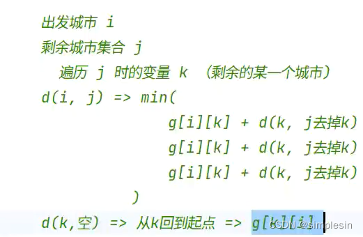 12.28_黑马数据结构与算法笔记Java