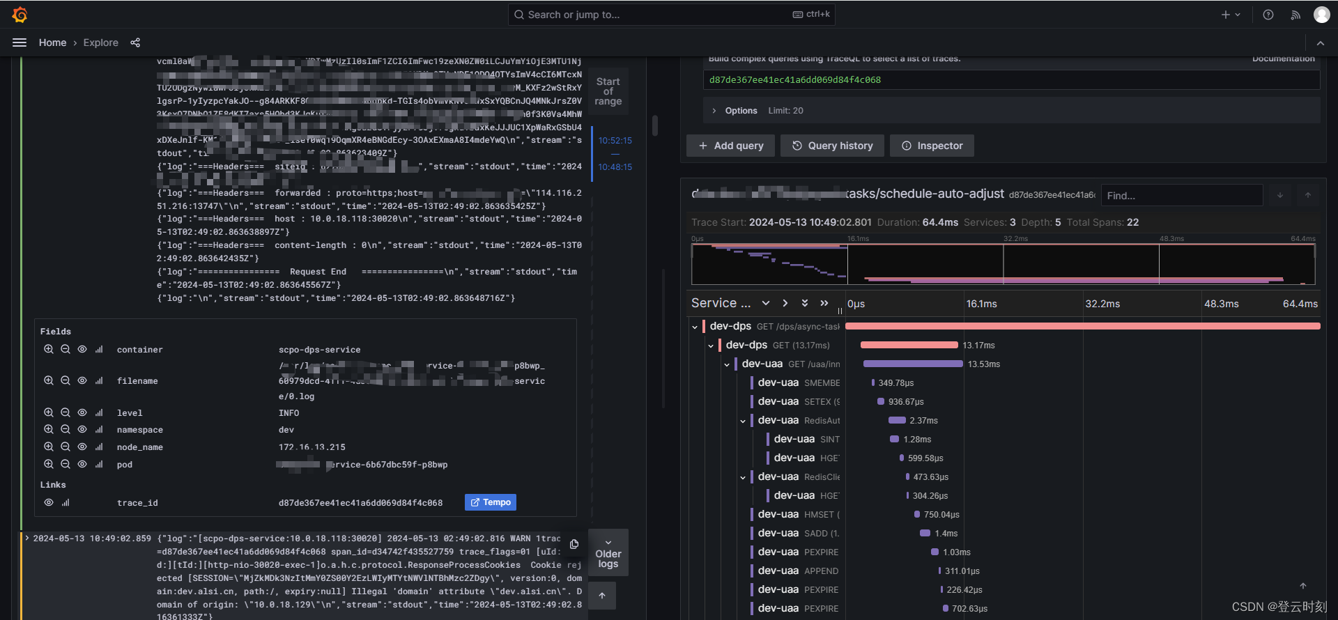 【APM】在Kubernetes中搭建OpenTelemetry+Loki+Tempo+Grafana链路追踪（一）