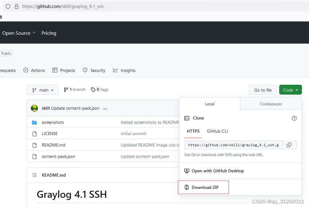 <span style='color:red;'>GrayLog</span><span style='color:red;'>日志</span>平台的基本使用-ssh<span style='color:red;'>接入</span>Dashboards展示