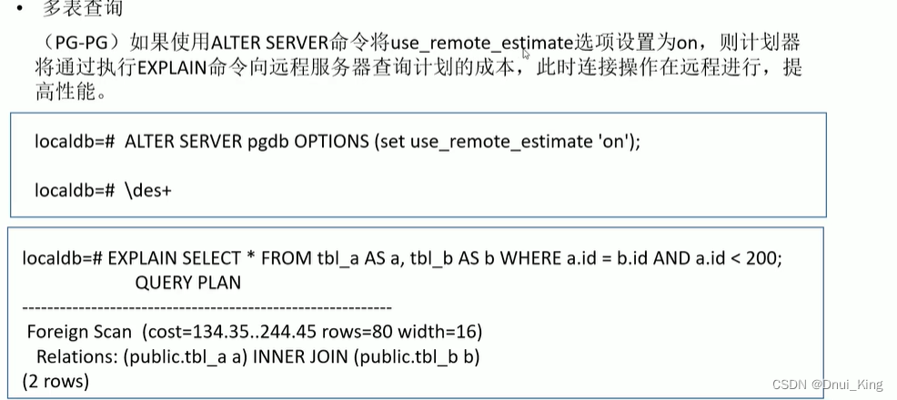 Postgre pg_fdw(foreign data wrappers)部署 实现PG到PG之间数据同步