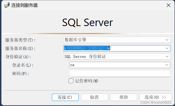 群晖docker安装sql server