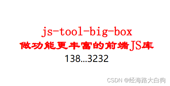 CSS - 文字内容溢出的省略如何实现？