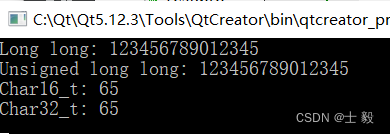 C++11 新特性 增加数据类型