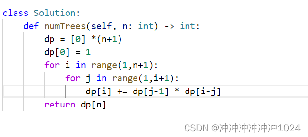 leetcode:96.不同的二叉搜索树